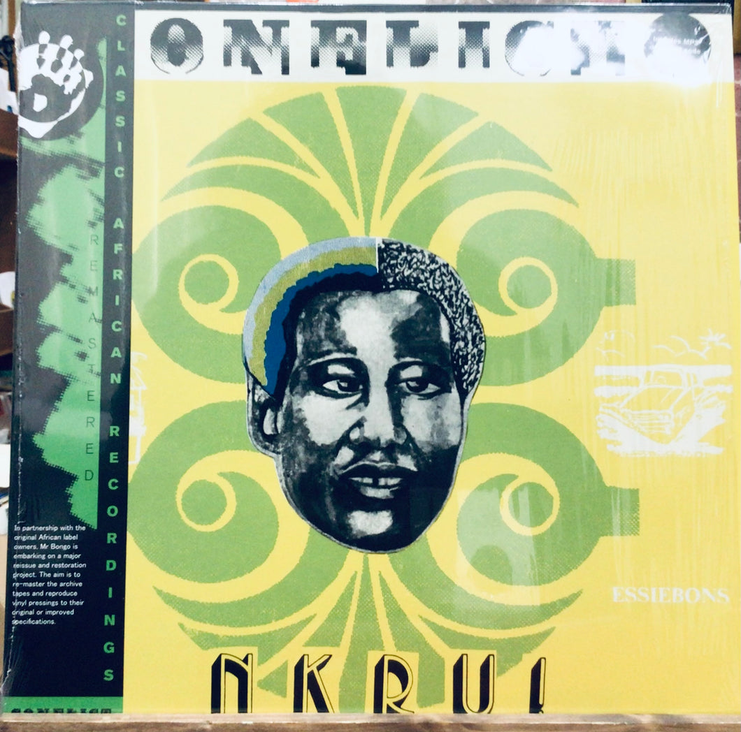 Ebo Taylor, Uhuru Yenzu – Conflict