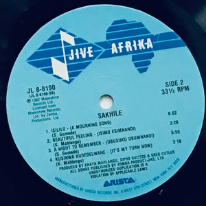 Sakhile – Sakhile