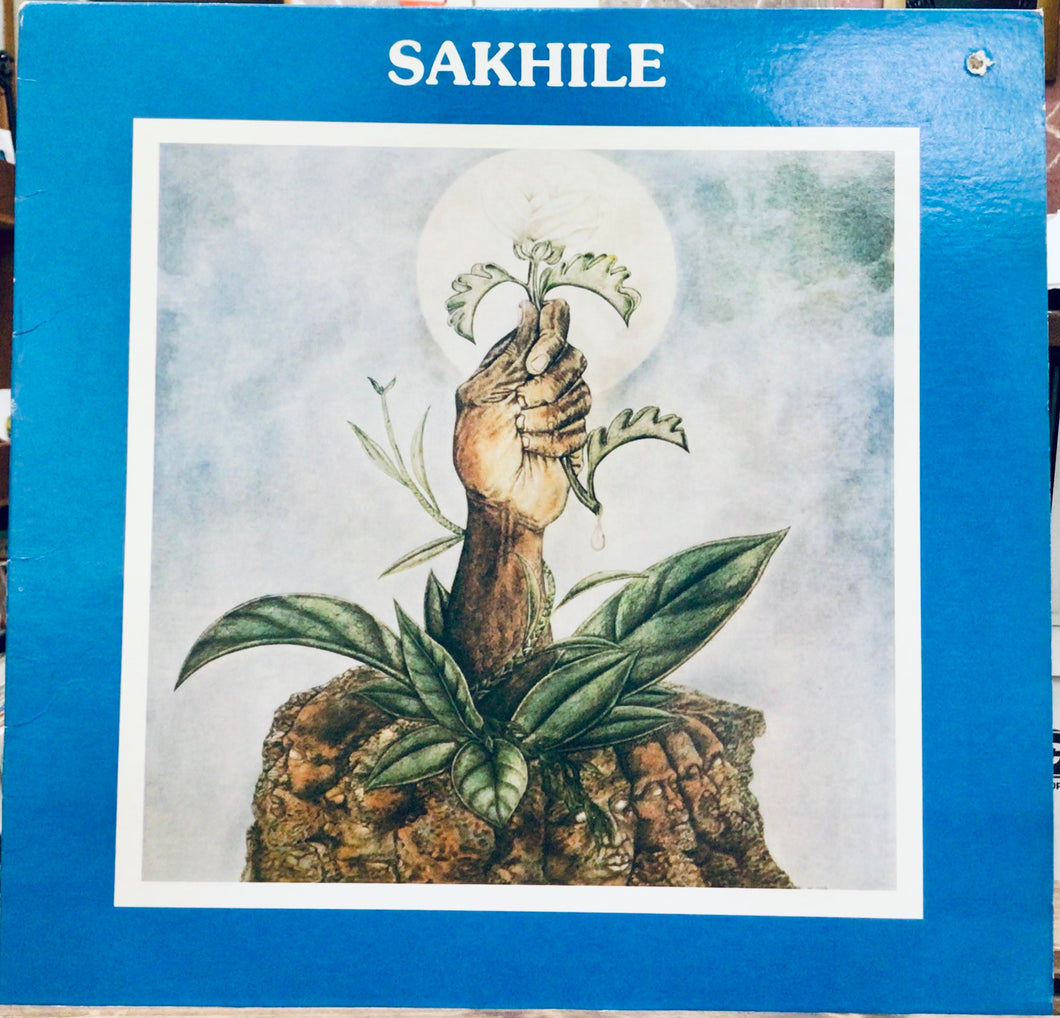 Sakhile – Sakhile