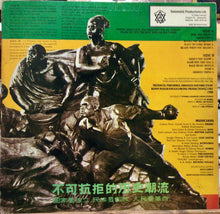 Cargar imagen en el visor de la galería, Bunny Wailer – Liberation
