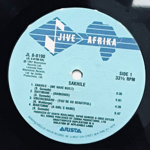 Sakhile – Sakhile