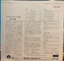 Cargar imagen en el visor de la galería, Varios - Estrellas del Caribe Vol. 2

