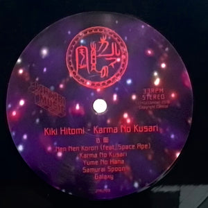 Kiki Hitomi – Karma No Kusari = カルマの鎖