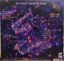 Cargar imagen en el visor de la galería, Kiki Hitomi – Karma No Kusari = カルマの鎖

